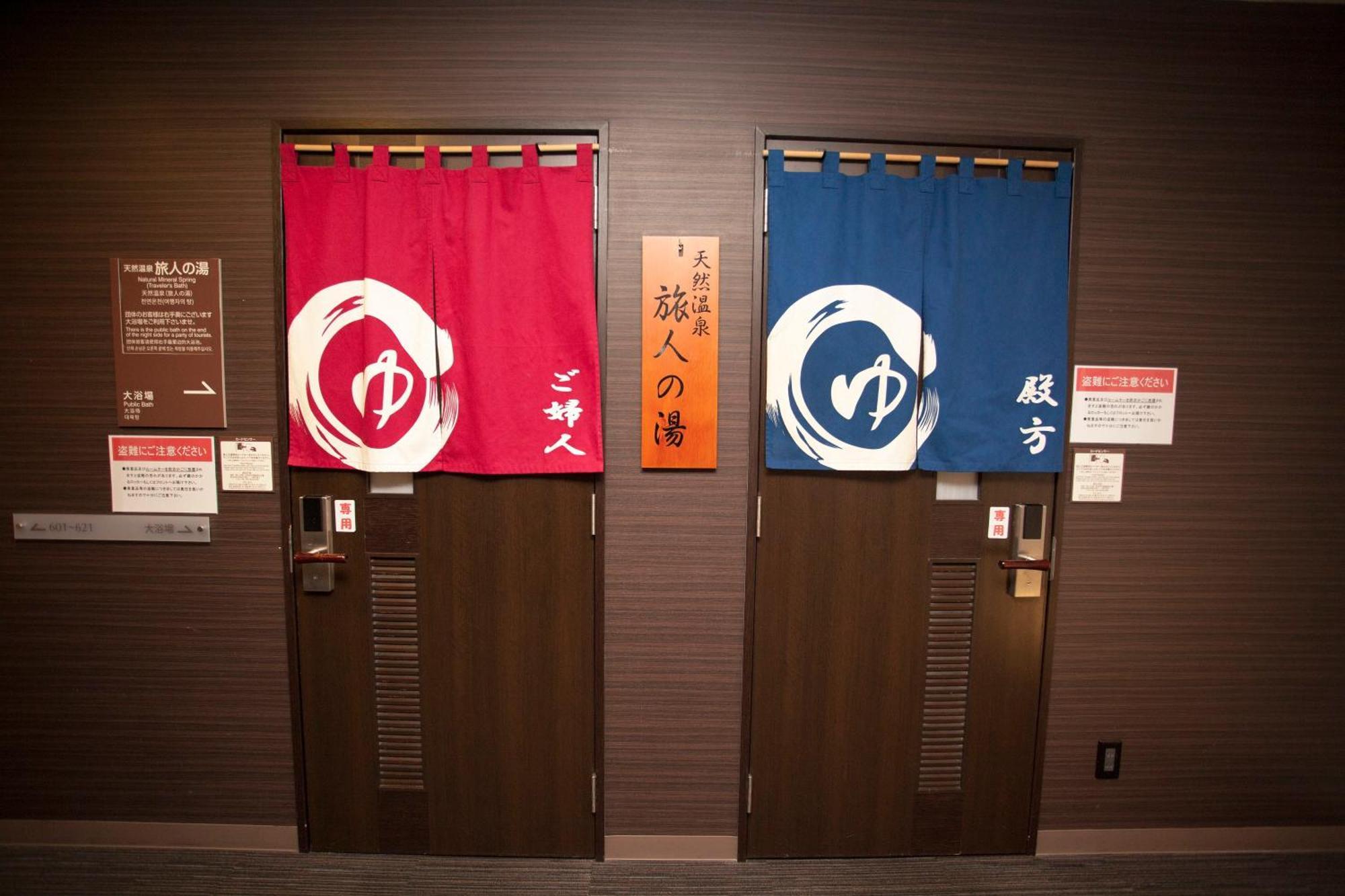 Hotel Route-Inn Kawaguchiko Fujikawaguchiko Luaran gambar