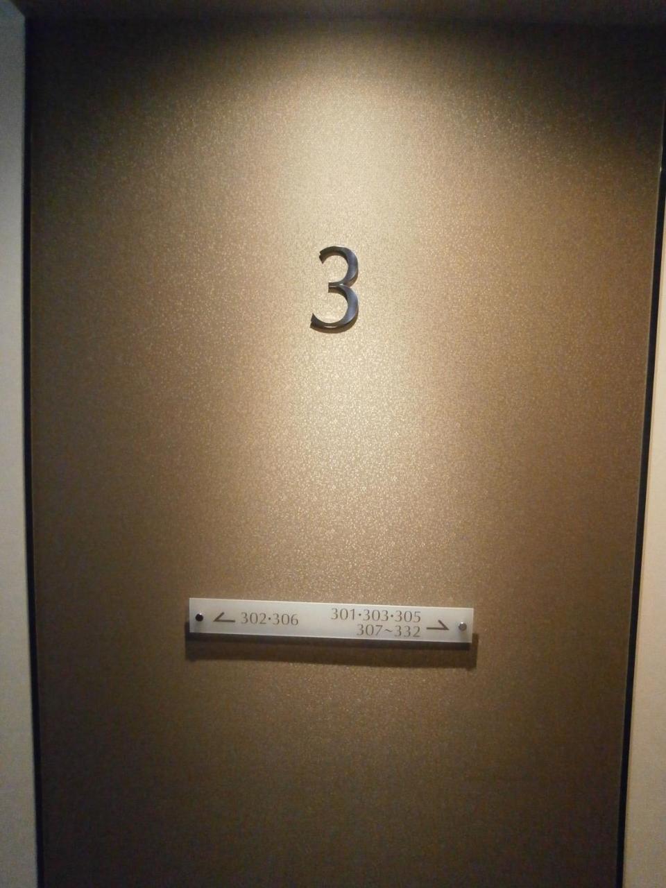 Hotel Route-Inn Kawaguchiko Fujikawaguchiko Luaran gambar